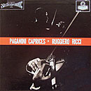 Ruggerio Ricci plays the Paganini Caprices (1960) - London LP cover